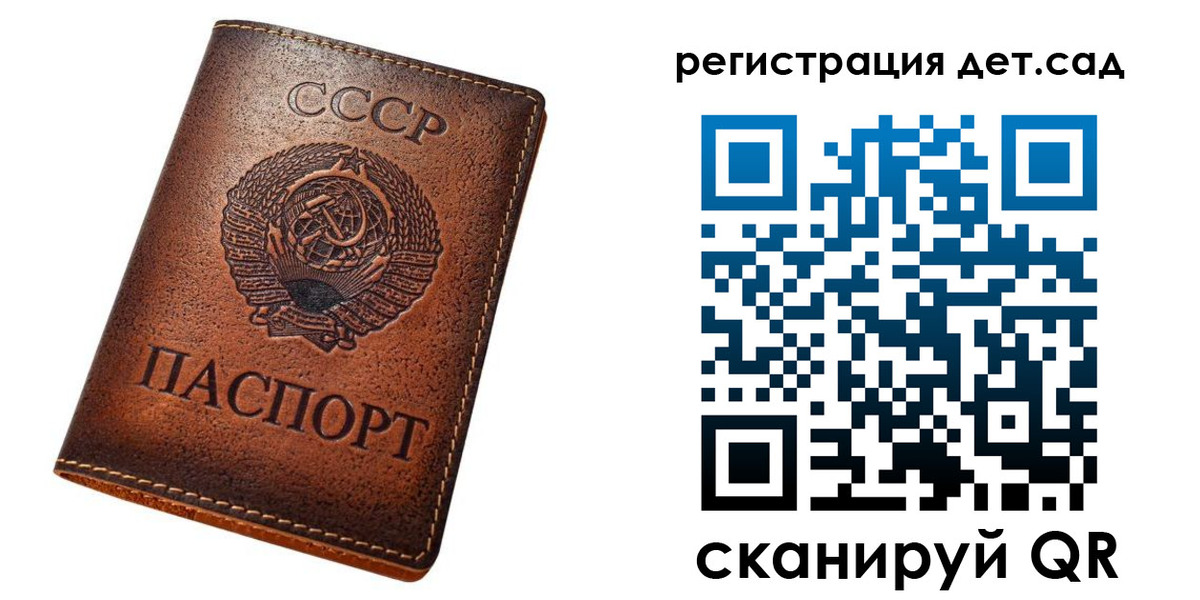 прописка для кредита в Тюкалинске