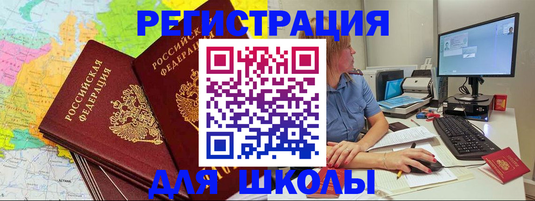 найти адрес прописки в Тюкалинске